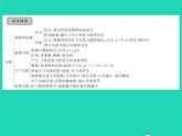 2022八年级物理全册第八章压强章末复习与小结习题课件新版沪科版