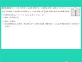 2022八年级物理全册第九章浮力章末复习与小结习题课件新版沪科版