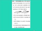 2022八年级物理全册第六章熟悉而陌生的力实验专题4探究影响滑动摩擦力大小的因素习题课件新版沪科版