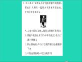2022八年級物理全冊第六章熟悉而陌生的力素養(yǎng)提升訓(xùn)練五習(xí)題課件新版滬科版