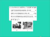 2022八年级物理全册第六章熟悉而陌生的力素养提升训练五习题课件新版沪科版