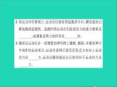 2022八年级物理全册第六章熟悉而陌生的力综合检测习题课件新版沪科版