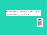 2022八年级物理全册第六章熟悉而陌生的力综合检测习题课件新版沪科版