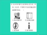 2022八年级物理全册第三章声的世界素养提升训练二习题课件新版沪科版