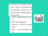 2022八年级物理全册第三章声的世界素养提升训练二习题课件新版沪科版