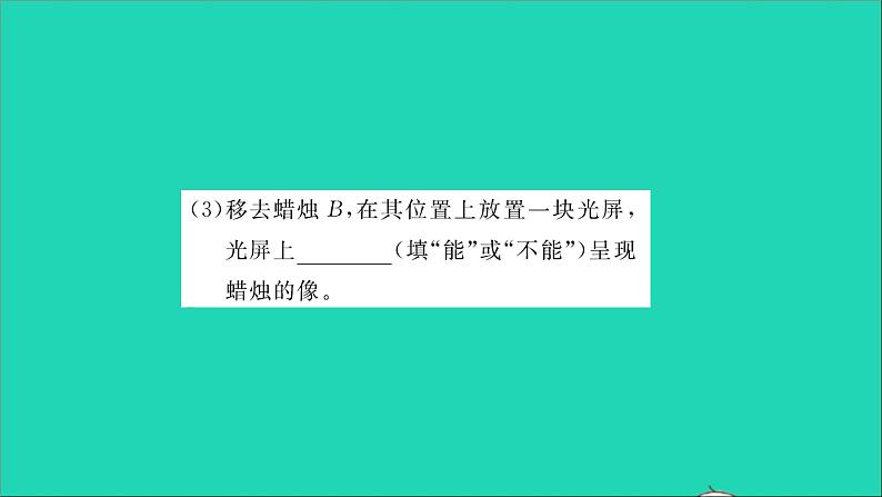 2022八年级物理全册第四章多彩的光第二节平面镜成像习题课件新版沪科版05