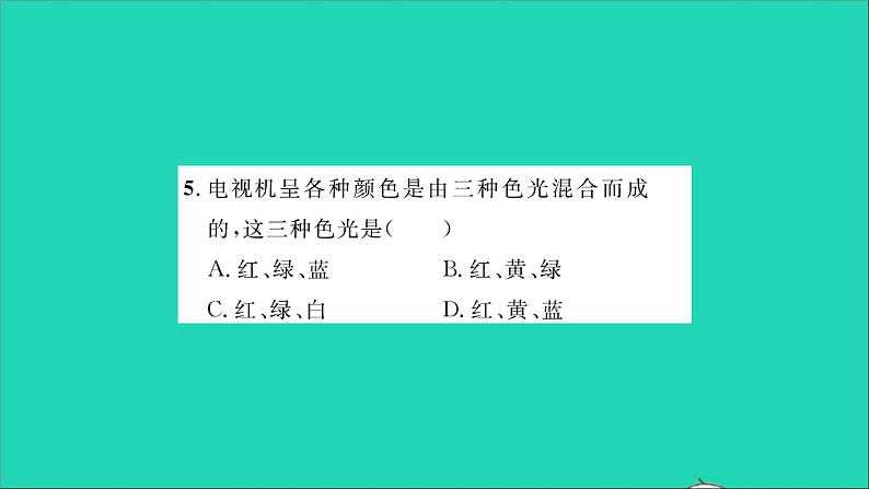 2022八年级物理全册第四章多彩的光第四节光的色散习题课件新版沪科版06