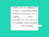 2022八年级物理全册第四章多彩的光第一节光的反射第1课时光的传播习题课件新版沪科版