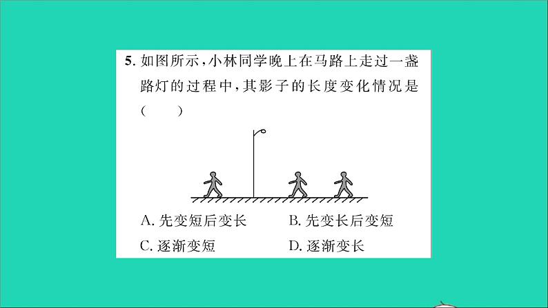 2022八年级物理全册第四章多彩的光第一节光的反射第1课时光的传播习题课件新版沪科版07