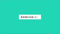 初中物理沪科版八年级全册第四章 多彩的光综合与测试习题ppt课件