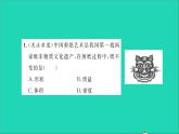 2022八年级物理全册第五章质量与密度素养提升训练四习题课件新版沪科版
