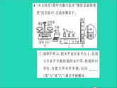 2022八年级物理全册第五章质量与密度素养提升训练四习题课件新版沪科版