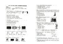 黑龙江省齐齐哈尔克东县第三中学 2022-2023学年上学期八年级期中物理试卷