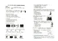 黑龙江省齐齐哈尔克东县第三中学 2022-2023学年上学期八年级期中物理试卷