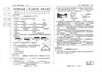 吉林省前郭尔罗斯蒙古族自治县哈拉毛都镇蒙古族中学等5校2022-2023学年八年级上学期11月期中物理试题