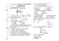 天津市西青区杨柳青第三中学2022-2023学年八年级上学期期中物理试卷