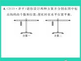 2022八年级物理全册第十章机械与人方法专题4简单机械作图习题课件新版沪科版