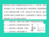 2022九年级物理全册专项一图像与作图题习题课件新版北师大版