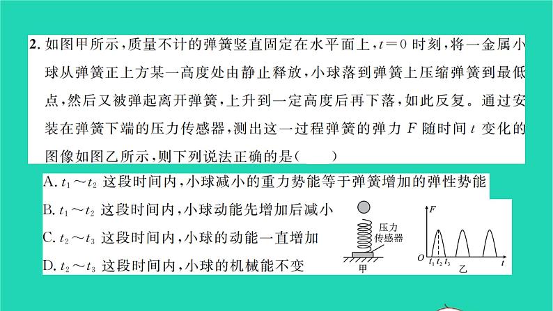 2022九年级物理全册专项一图像与作图题习题课件新版北师大版04