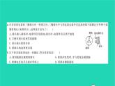 2022九年级物理全册综合检测习题课件新版北师大版