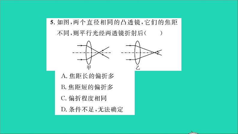 2022八年级物理全册第四章多彩的光第五节科学探究凸透镜成像第1课时透镜习题课件新版沪科版07