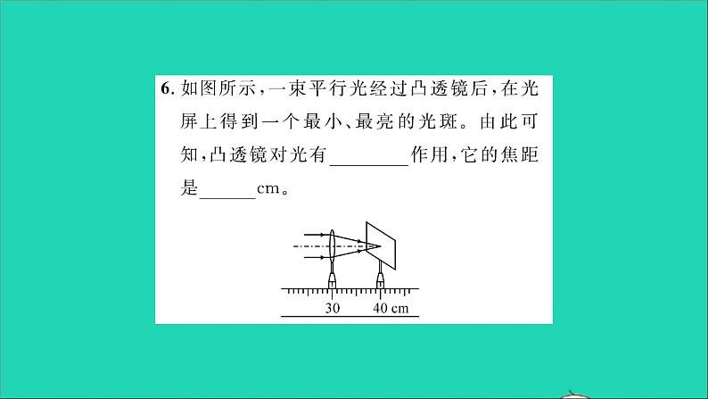 2022八年级物理全册第四章多彩的光第五节科学探究凸透镜成像第1课时透镜习题课件新版沪科版08