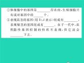 2022八年级物理下册第九章压强第1节压强第1课时压强习题课件新版新人教版
