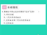 2022八年级物理下册第九章压强第1节压强第2课时改变压强大小的方法及应用习题课件新版新人教版