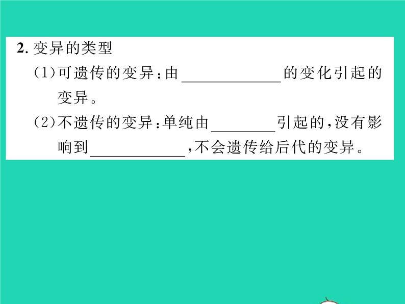 2022八年级物理下册第九章压强第3节大气压强第1课时大气压强习题课件新版新人教版04