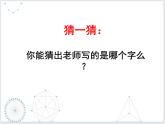 人教版物理八年级上册4.2光的反射  课件