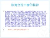 2022-2023学年人教版九年级物理全一册17.2欧姆定律  课件