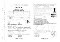 山西省太原市2022-2023学年初二上学期期中 物理试卷及答案（含答题卡）