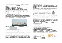 河南省信阳市淮滨县2022-2023学年度上学期期中综合练习八年级物理试卷 (含答案)