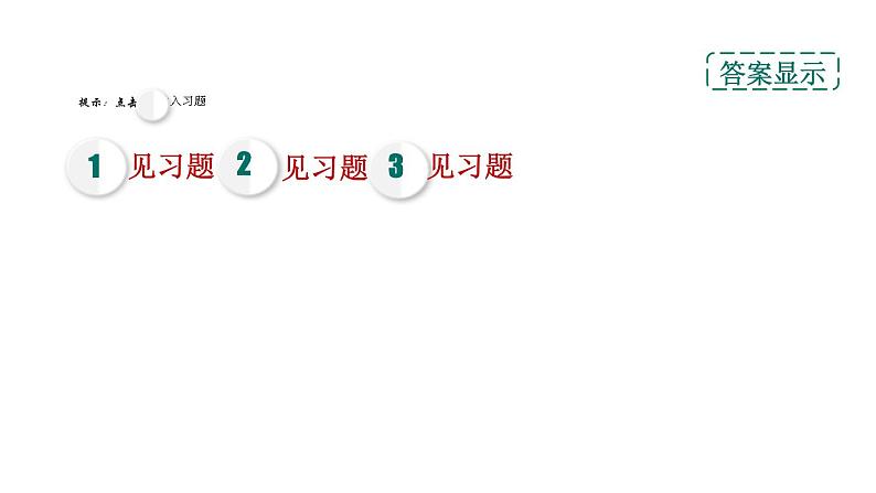 人教版物理八年级下册素养对比固体压强的计算与液体压强的计算课件02