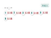 人教版物理八年级下册素养浮力综合计算的常见类型课件