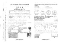 山西省太原市2022-2023学年初三上学期期中 物理试卷及答案（含答题卡）