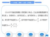 沪科版八年级物理上第二章运动的世界第四节科学探究：速度的变化习题课件