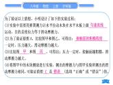 沪科版八年级物理上第六章熟悉而陌生的力实验专题习题课件