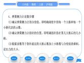 沪科版八年级物理上第六章熟悉而陌生的力第三节弹力与弹簧测力计习题课件