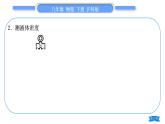 沪科版八年级物理下第九章浮力专题四利用浮力测密度习题课件