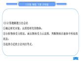 沪科版八年级物理下第九章浮力专题五压强、浮力的综合计算习题课件