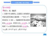 沪科版八年级物理下第九章浮力专题五压强、浮力的综合计算习题课件