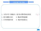 沪科版八年级物理下第七章力与运动复习与提升习题课件
