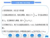 沪科版八年级物理下第十章机械与人第二节滑轮及其应用习题课件