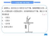 沪科版八年级物理下期末复习四第十章(一)习题课件