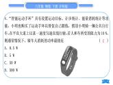 沪科版八年级物理下单元周周测九(第十章第三、四节)习题课件