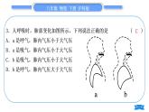 沪科版八年级物理下单元周周测四(第八章第二至四节)习题课件