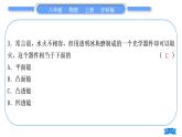沪科版八年级物理上单元周周测六(4.5)习题课件