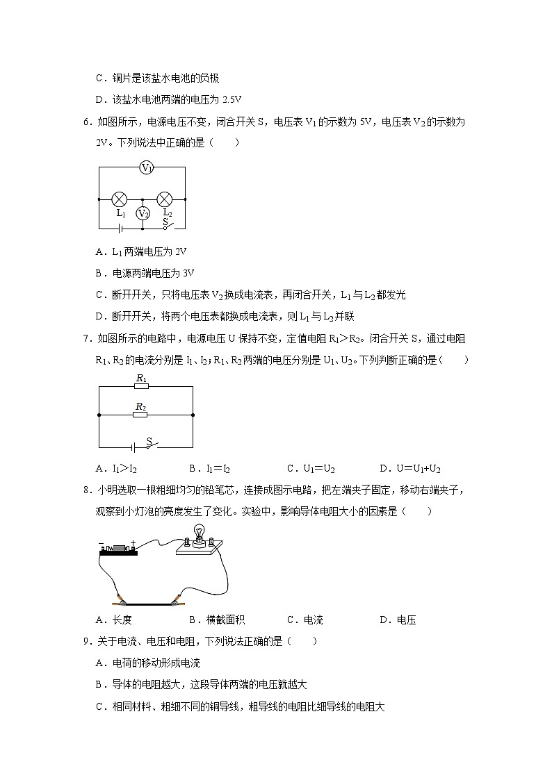 山东省淄博市张店区2022-2023学年九年级上学期期中考试物理试题 (含答案)03