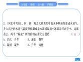 沪科版九年级物理第十二章温度与物态变化小专题一物态变化的识别习题课件